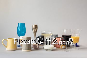 Pizzato是什么品牌