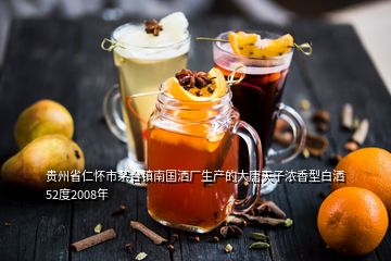 貴州省仁懷市茅臺(tái)鎮(zhèn)南國灑廠生產(chǎn)的大唐天子濃香型白灑52度2008年