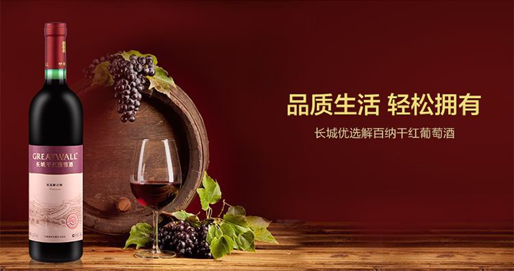 中國(guó)紅酒有哪些品牌？中國(guó)紅酒產(chǎn)區(qū)介紹