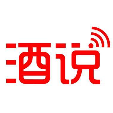 11月第四周酒新聞：瀘州老窖調(diào)價(jià)動(dòng)作連連；還有更多酒行業(yè)熱點(diǎn)……