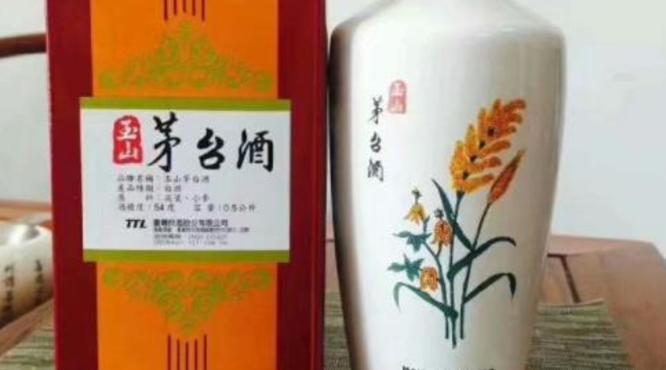 2019年截至11月，茅臺(tái)醬香型系列酒就銷售一百億