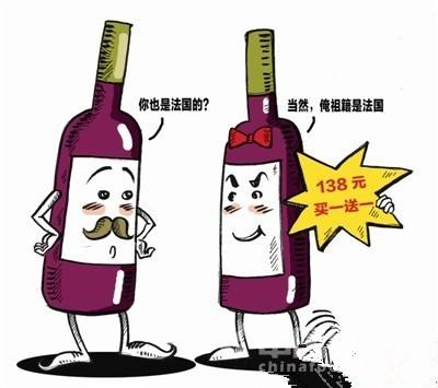 鑒別真假紅酒的方法是什么？勾兌紅酒和進(jìn)口葡萄酒的真假鑒別