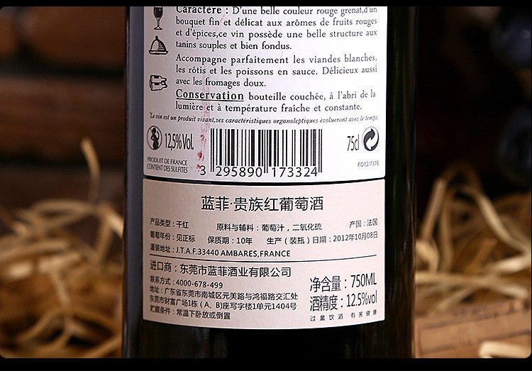 紅酒保質期和適飲期哪個更重要？葡萄酒適飲期是多久？