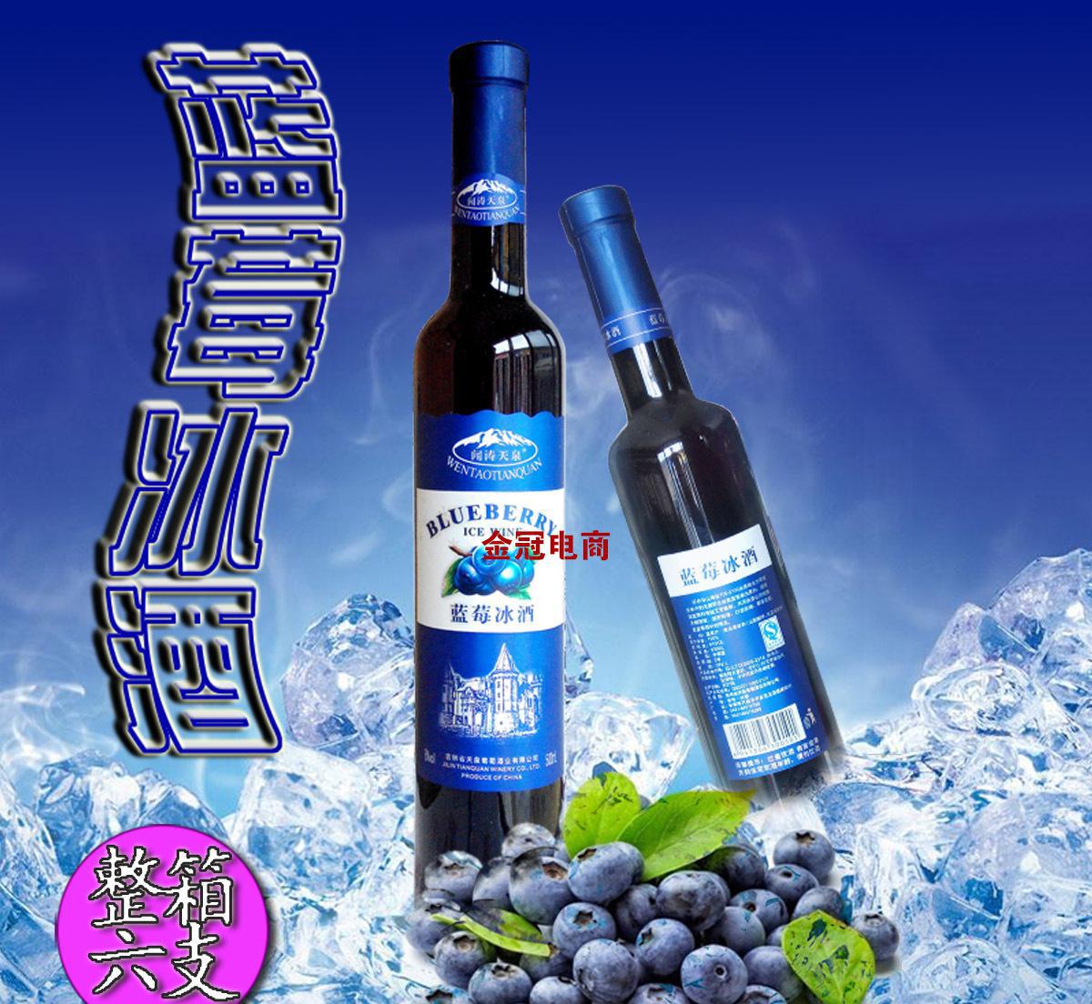 冰酒怎么喝好喝？冰酒配什么食物喝好喝？