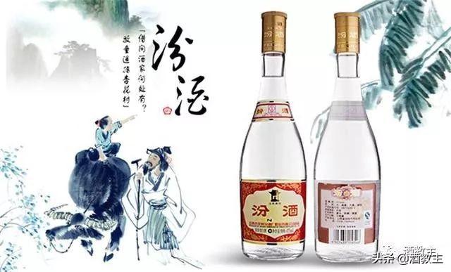 玻汾光瓶酒，銷售時間最長的光瓶酒