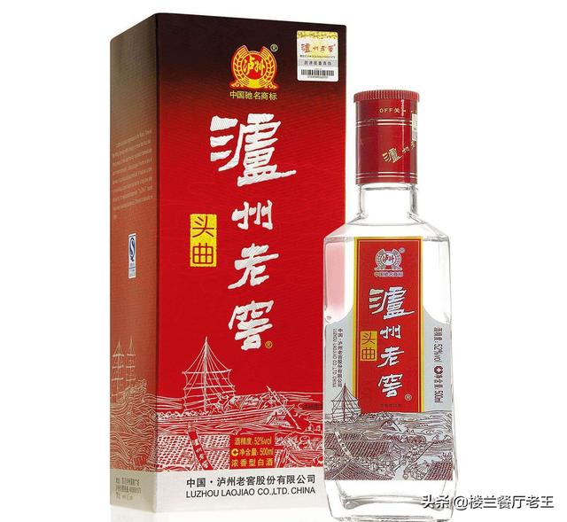 低端白酒排行榜：哪些低端白酒比較好喝？