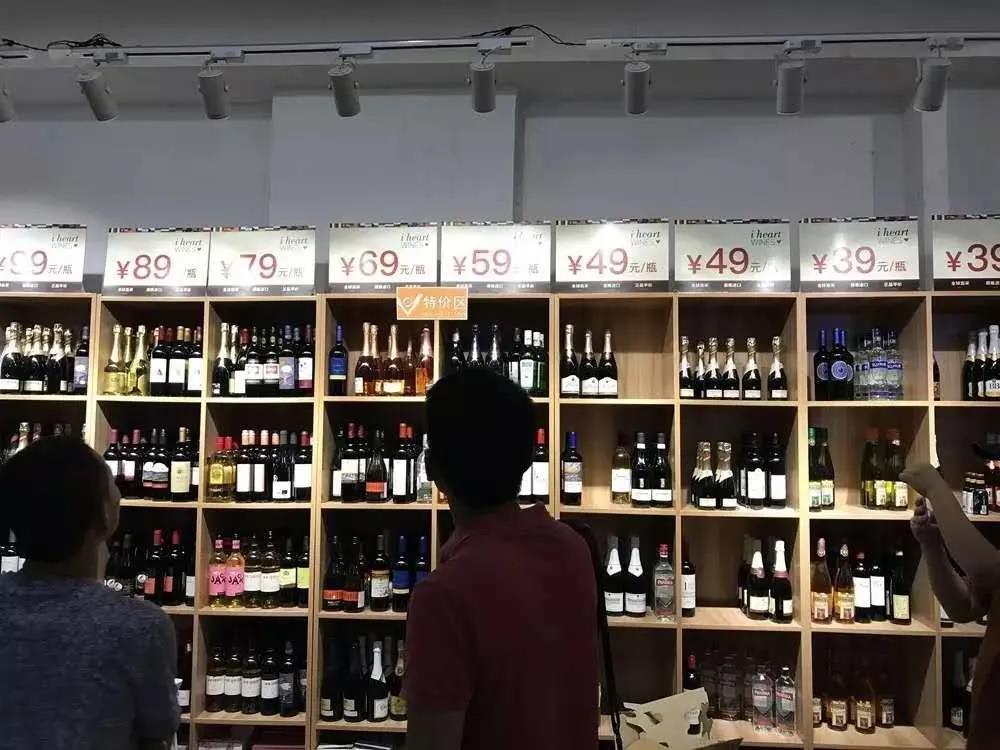 疫情下，葡萄酒門店的“自救”