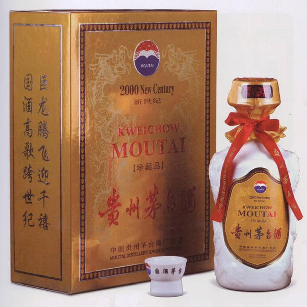 茅臺(tái)酒15年多少錢，30年和80年的又是多少錢？