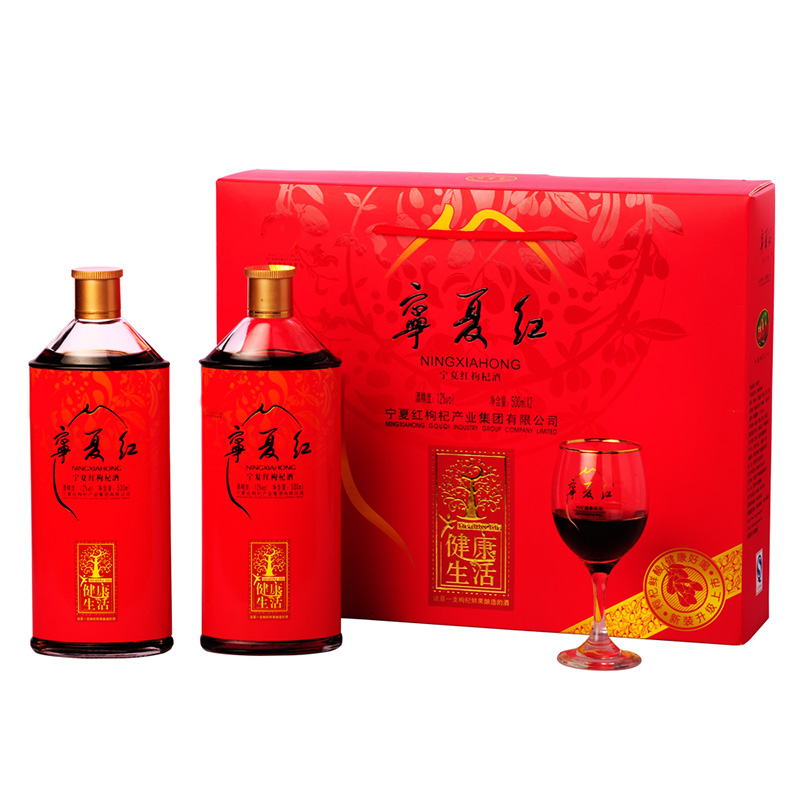 枸杞泡酒喝有什么功效？枸杞泡酒喝的功效