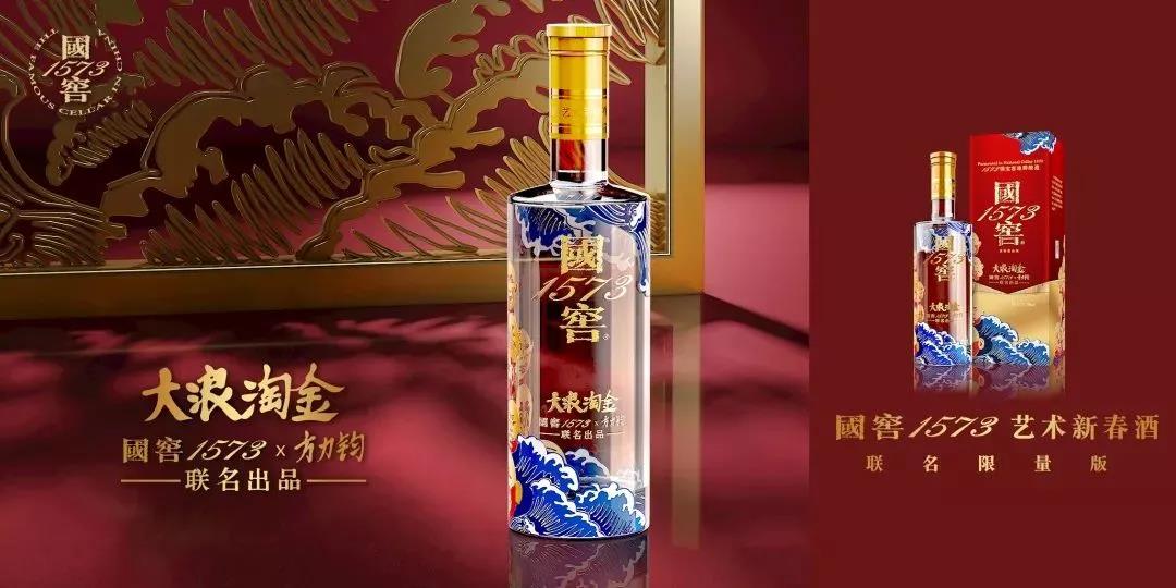 國窖力戰(zhàn)中原，河南高端酒格局要變天？