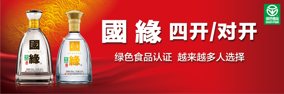 今世緣國緣兩大單品提價！連續(xù)兩年提價背后有何邏輯？