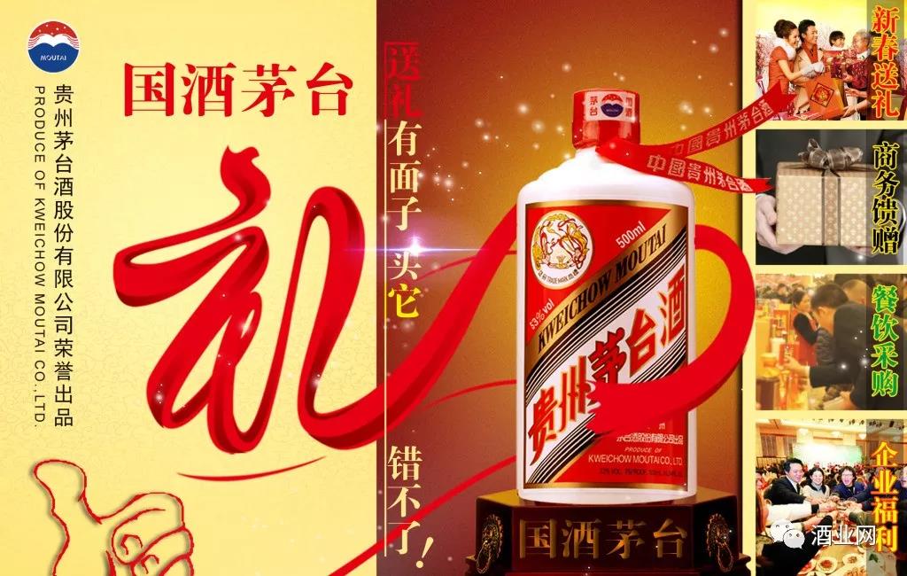 飛天茅臺(tái)暴漲至3000元，專業(yè)人士表示白酒市場(chǎng)恐將持續(xù)上漲！