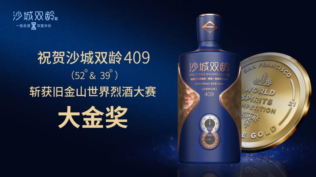 這瓶中國白酒為什么能橫掃舊金山？