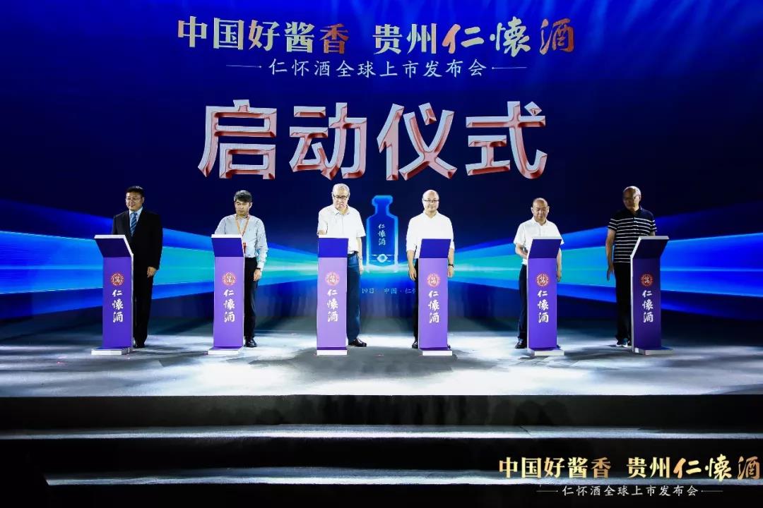 貴州仁懷酒：醬酒市場迎重量級選手