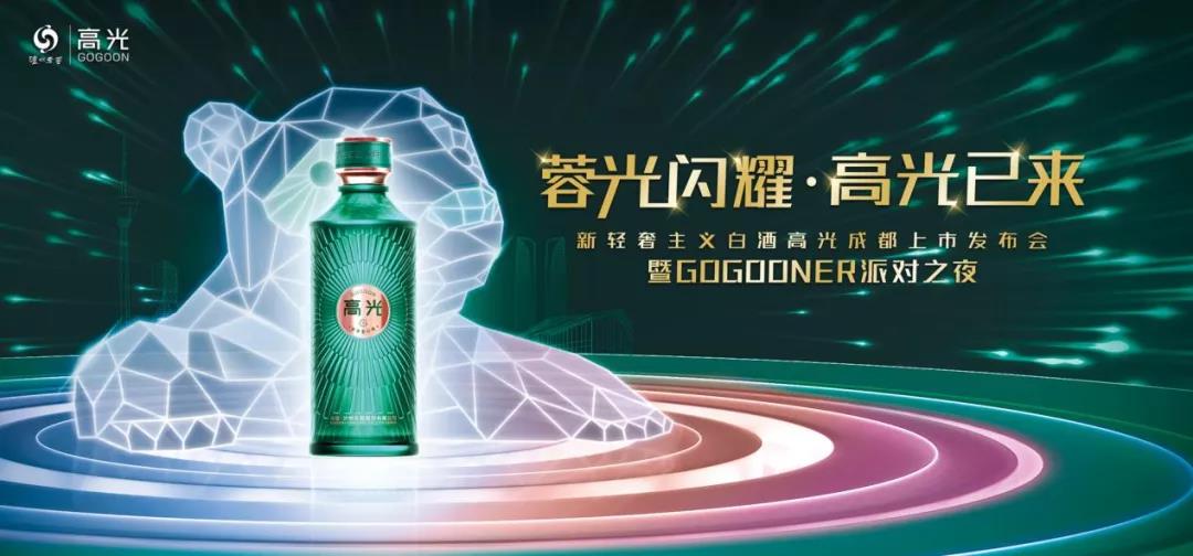 瀘州老窖高光上市八個(gè)月后公開了它的秘密