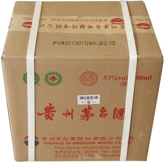 茅臺(tái)控價(jià)170天，一瓶2020年飛天茅臺(tái)價(jià)格再過(guò)3000元