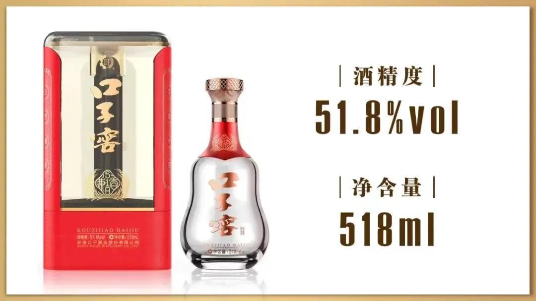 品類競爭加劇，兼香白酒蓄勢待發(fā)！