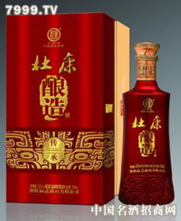 杜康釀的什么酒(杜康造的是什么酒)