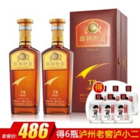 42度郎酒t9多少錢一瓶(郎牌t9多少錢一瓶42度)