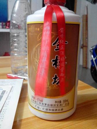 馬到平和酒多少錢(馬到成功酒價(jià)格圖)
