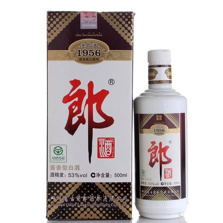 20年郎酒53度拍賣(mài)價(jià)格(20年的郎酒53度多少錢(qián))