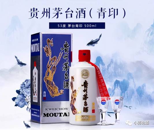 茅臺醇酒福中福10多錢(茅臺醇福中福10多少錢)