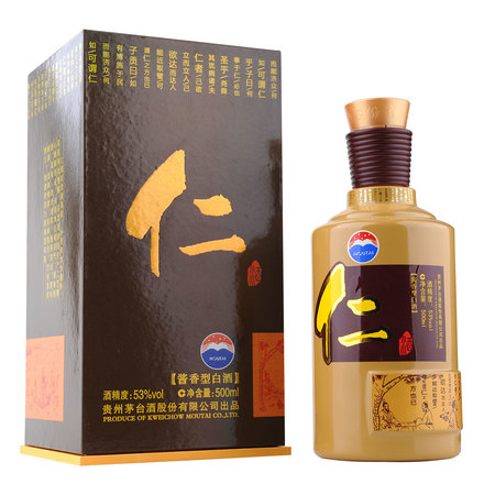 茅臺仁酒125ml(茅臺仁酒125ml53度一瓶多少錢)