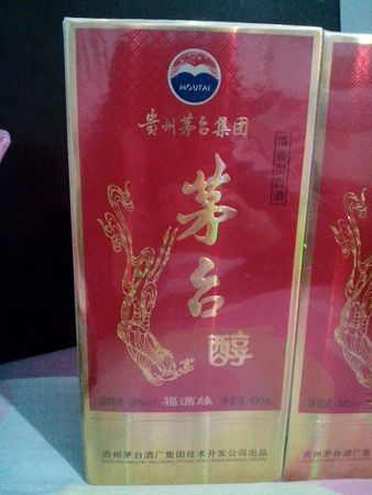 茅臺醇福中福10年價格表(茅臺醇福中福原漿10年價格表)