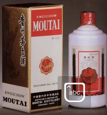 3斤的茅臺(tái)酒有龍的(帶龍的茅臺(tái)酒)