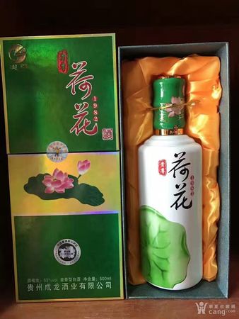 荷香源酒價(jià)格(荷香源酒價(jià)格表)