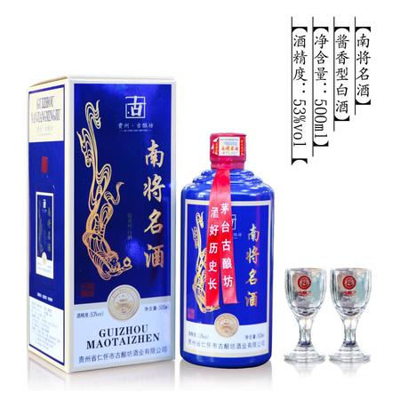 心酒古釀價(jià)格表(心酒價(jià)格表)