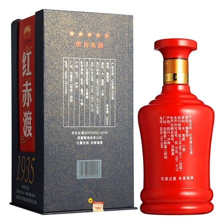 紅赤渡酒46度價(jià)格(紅赤渡酒多少錢(qián))