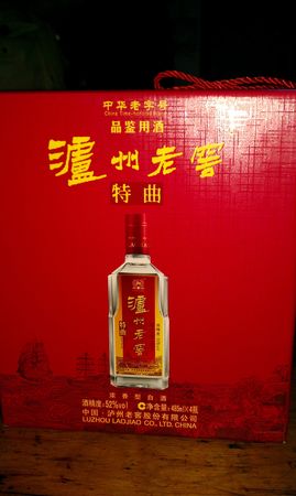 18年的瀘州老窖值多少錢(瀘州老窖18年窖藏價格)