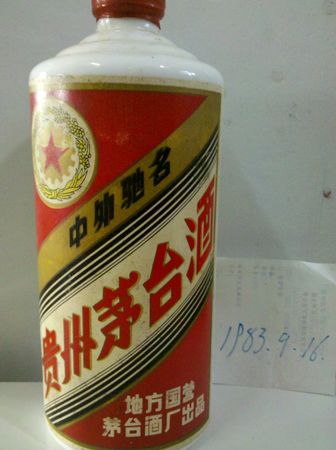 2010年產(chǎn)的飛天茅臺售價(jià)(2010年產(chǎn)飛天茅臺價(jià)格)