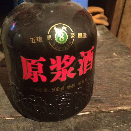 鐵剎山白酒多少錢一瓶(鐵剎山白酒價(jià)格)