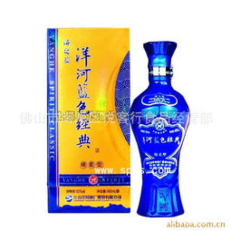 洋河白酒批發(fā)(洋河白酒批發(fā)市場)