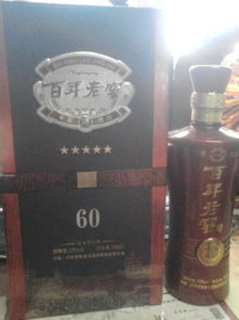 百年老根酒價(jià)格(百家老根酒價(jià)格表)