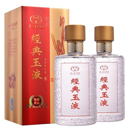 1996年茅臺(tái)經(jīng)典玉液(茅臺(tái)經(jīng)典玉液1996)