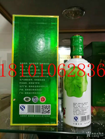 荷花酒53度多少錢一瓶(鉆石荷花酒53度多少錢一瓶)