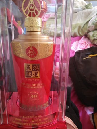 怎樣查出酒的價(jià)格(怎么查酒的價(jià)格)