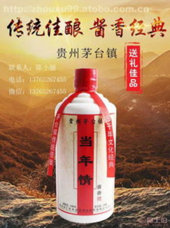 心心酒業(yè)系列白酒心酒(心心酒業(yè)系列白酒價(jià)格)