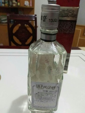 53度瀘州老窖頭價格表(53度瀘州老窖多少錢一瓶)