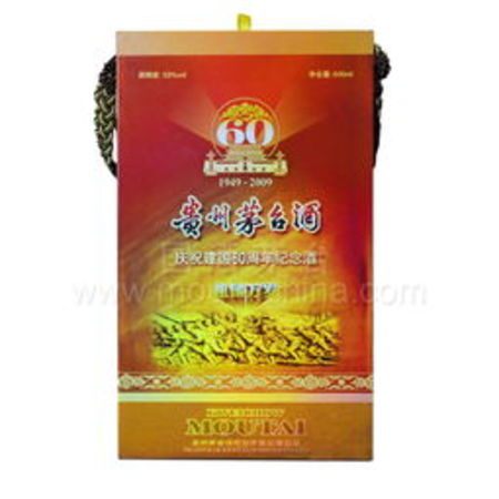 建國60周年茅臺紀(jì)念酒1L(建國60周年茅臺紀(jì)念酒)