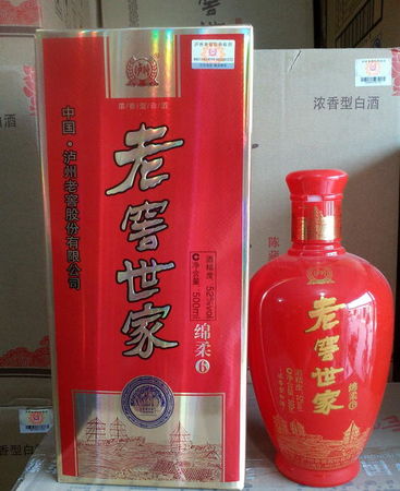 瀏陽(yáng)河綿柔窖酒御品42多少錢一瓶(42度瀏陽(yáng)河綿柔窖酒御品價(jià)格)