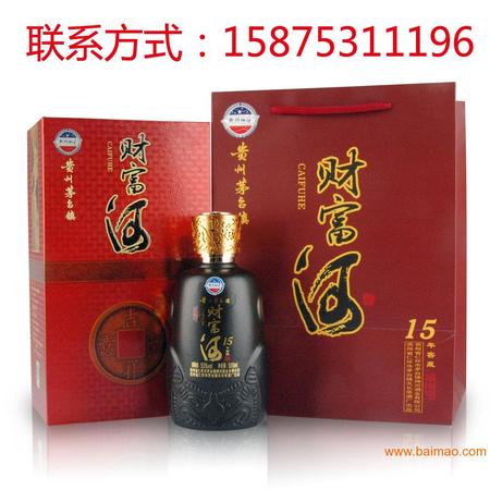 2003年林河酒多少錢(qián)(林河酒多少錢(qián)一瓶)