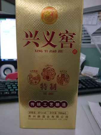 貴州茅臺鎮(zhèn)釀壇窯酒多少錢一瓶(貴州茅臺鎮(zhèn)小窯酒)