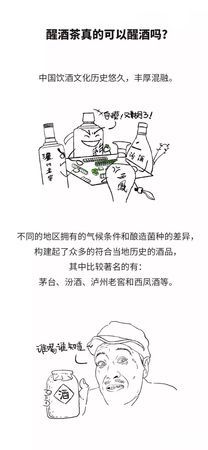 有什么醒酒的好辦法(有啥醒酒的辦法)