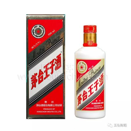 茅臺王子酒系列和價格(茅臺王子系列酒圖片及價格)