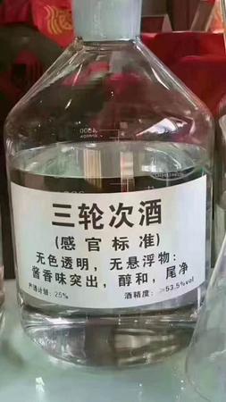 茅臺酒九次取酒(茅臺酒七次取酒,九次蒸煮)