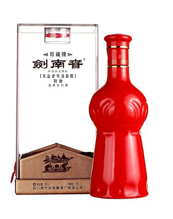 99年劍南春酒多少錢(qián)(99年的劍南春值多少錢(qián))